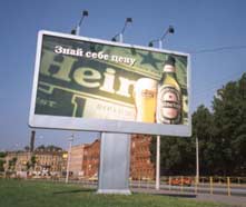  Heineken