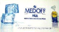   - Medoff     