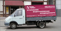 Конфликты - ФАС поставила "Газели" с рекламой вне закона