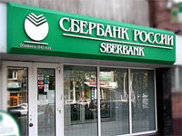 - ФАС признала ненадлежащей рекламу ипотеки ОАО "Сбербанк России"
