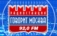 - Радиостанция "Говорит Москва" проведет ребрендинг