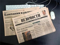 - Газета "Ведомости" перешла на компактный формат
