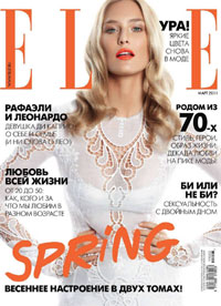 - Издатели "Elle" защищают бренд от табачников