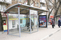 - "Мосгортранс" выделяет рекламные площади на остановках общественного транспорта более чем на 1.2 млрд рублей
