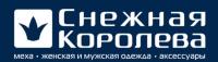 - Говорящие тени в новой рекламе "Снежной королевы"