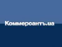 - Газета "Украинский Коммерсант" готовится к продаже