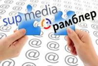- "Афиши-Рамблер-SUP" будет размещать медийную рекламу через Холдинг Vi