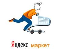- "Яндекс" ответил на претензии