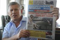- Из-за рекламы ФАС проверяет "Комсомолку"