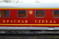- 83 года назад начал курсировать поезд "Красная стрела"