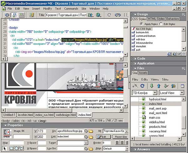  Macromedia Dreamweaver MX ( 6.0)