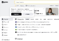 Реклама - Как долго сохранится редирект с yandex.ru на «Дзен»?