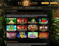 Главная страница онлайн-казино Эльдорадо