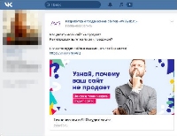 Реклама - Что предлагает «VK Реклама» для снижения рекламных расходов?