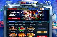 Онлайн-казино ГМС Делюкс