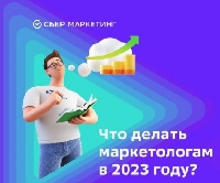  -      -  2022?