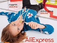  - Pop-up- AliExpress   