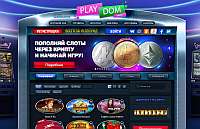 PlayDom Casino