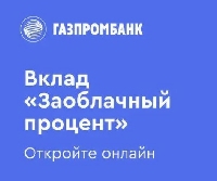Реклама - Сколько может стоить радиореклама?