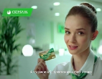 Реклама - Чего можно добиться, потратив 25 миллиардов?