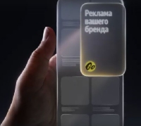 Реклама - Что предлагает UrbanAds Яндекса?