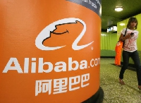   -      .    Alibaba