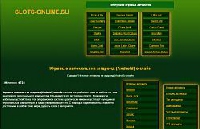 Slots-online