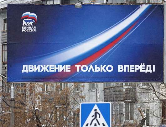 Новости Рынков - Минус 22%. Итоги российской рекламы во втором квартале 2020