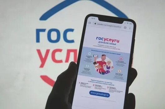 Социальные сети - В «Одноклассниках» появились сервисы «Госуслуг». Это первая соцсеть с подобной интеграцией