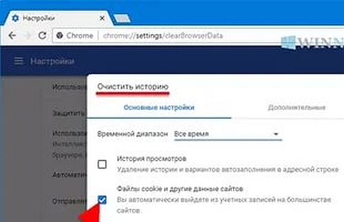 Новости Технологий - Chrome поддержал инициативу Safari и Firefox. Cookie будут меньше шпионить за нами