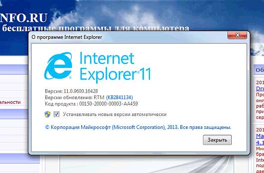   -  Internet Explorer    . Microsoft  