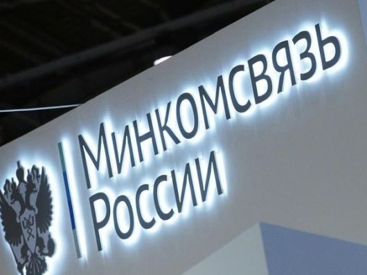 Официальная хроника - Социально значимые ресурсы - мнение Минкомсвязи. Пока под требования попадает только 2 сайта)
