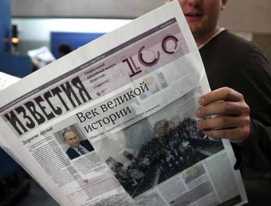 Новости Медиа и СМИ - Мишустин включил СМИ в перечень пострадавших отраслей