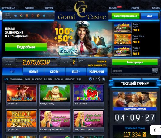  -     Grand casino
