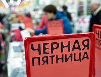 Исследования - Черная пятница - жаркая пора для брендов. Клики на рекламу выросли в 1,5 раза