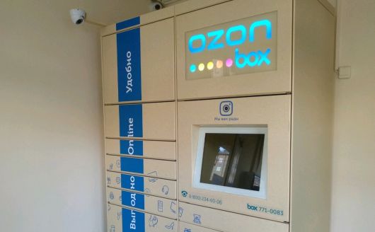 Новости Рынков - АФК «Система» нарастила долю в Ozon. И составила 31,3%