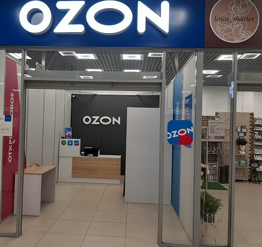  -  Ozon   2  ?