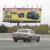 ������� � �������� - � ������ 220 �������� �������� ������� ����� �������������  