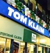 - Том Klaim зарегистрировал 777