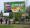 - Мат пошел на площадь