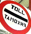 - ФТС: У производителей табака будут проблемы