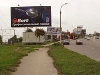 - "Наружная реклама" просит защиты