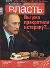 - "Коммерсантъ" продался
