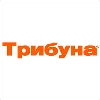 - "Трибуна" изменила формат