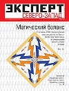 - "Эксперт" пошел по следам РБК