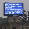 - Outdoor в цифрах