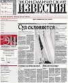 - Рейтинг украинской прессы