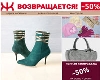 - Рекламный а"Ж"иотаж