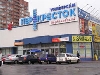 - Покупатель боится Private-labels
