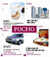 - РОСНО оценили